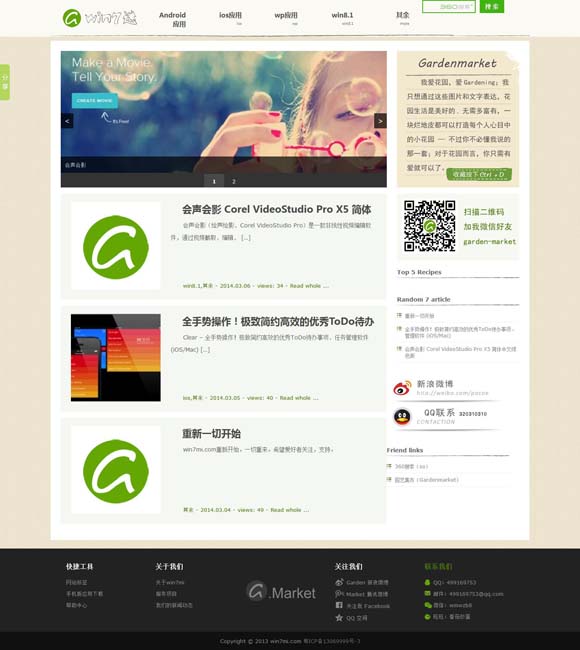 香港资料内部资料精准18期 电视剧《日光之城》带动拉萨“文旅热”